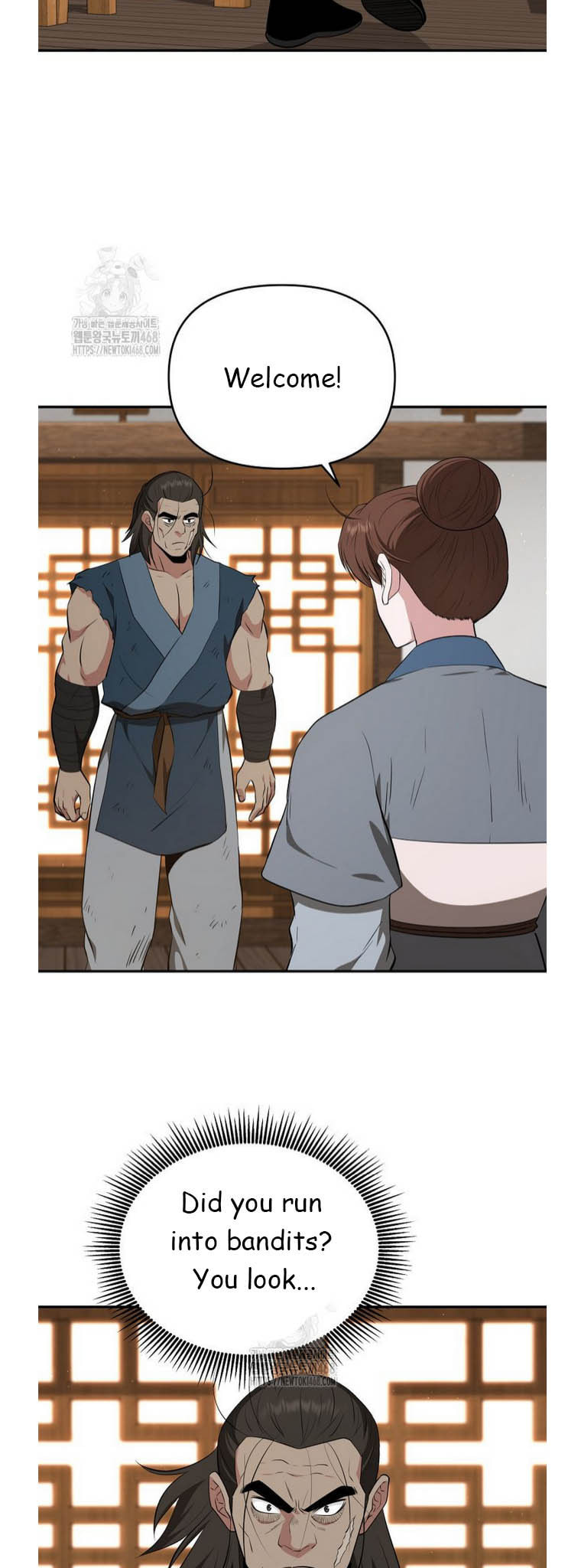 The World's Best Kunlun Tavern Chapter 91 page 14 - 