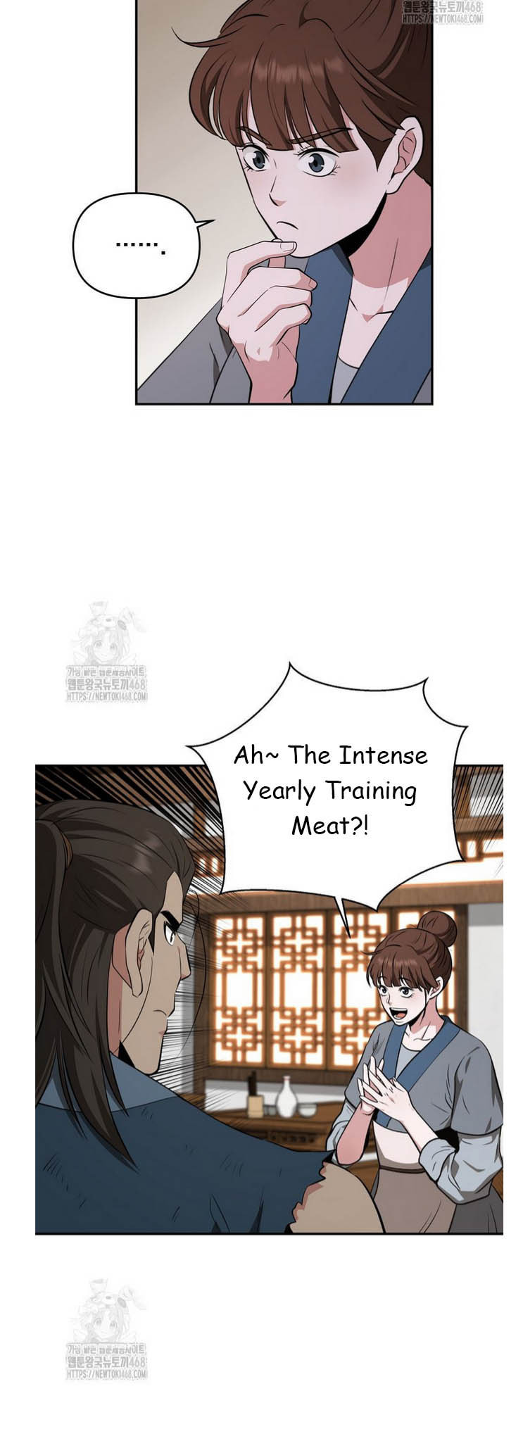 The World's Best Kunlun Tavern Chapter 91 page 16 - 
