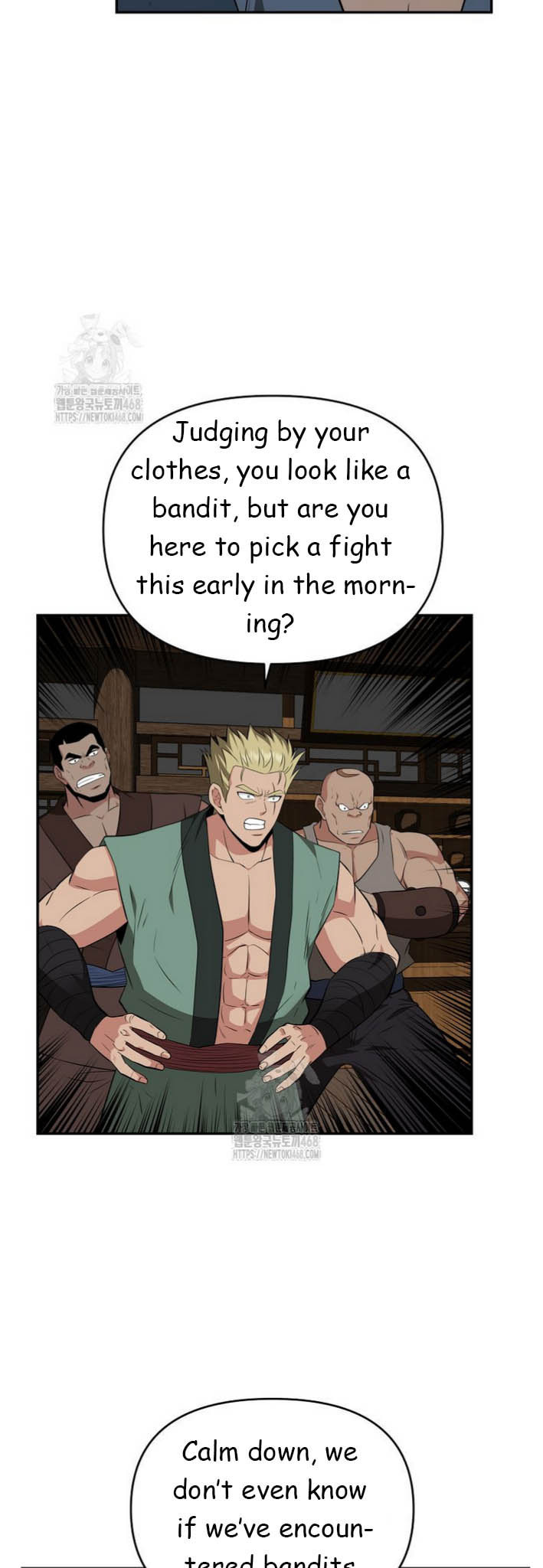 The World's Best Kunlun Tavern Chapter 91 page 19 - 