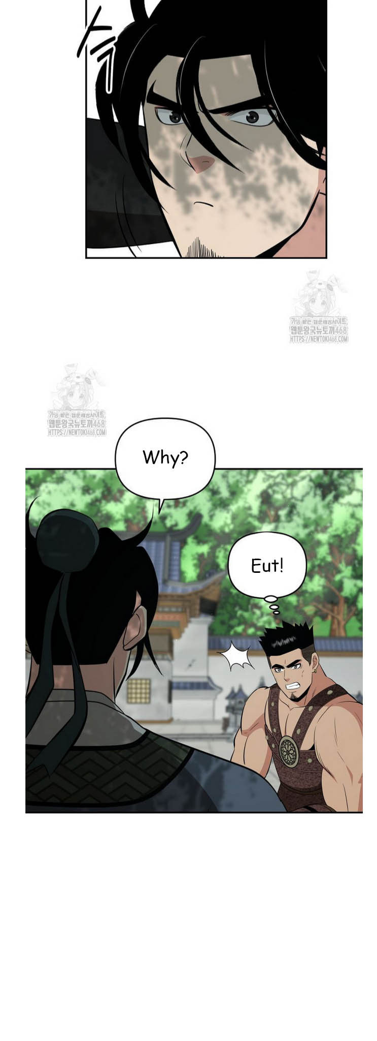 The World's Best Kunlun Tavern Chapter 91 page 3 - 