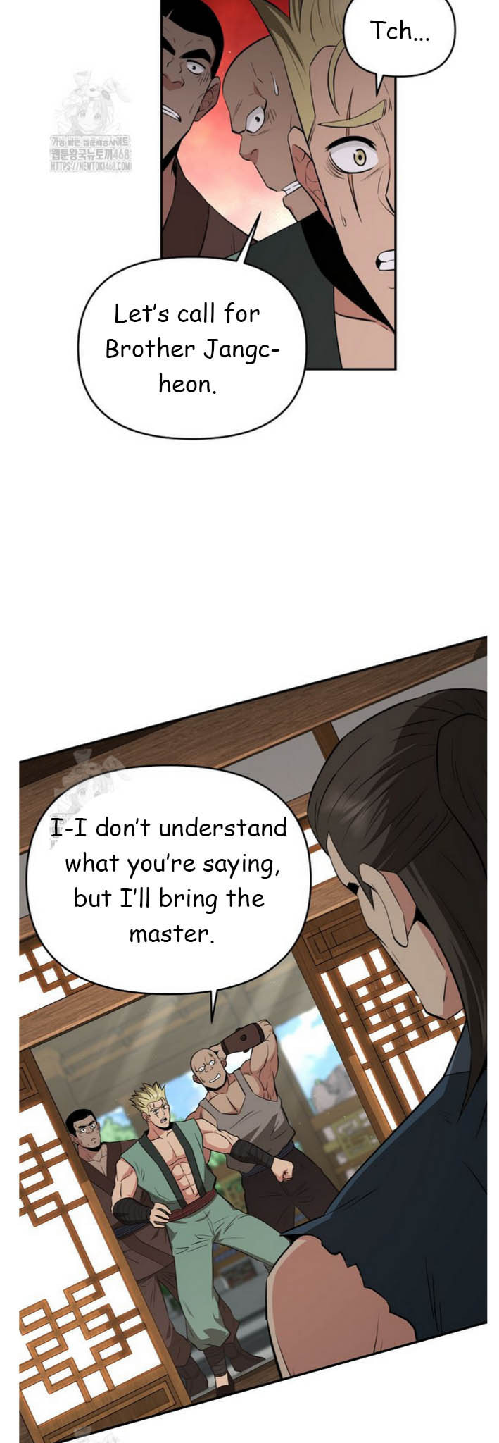 The World's Best Kunlun Tavern Chapter 91 page 23 - 