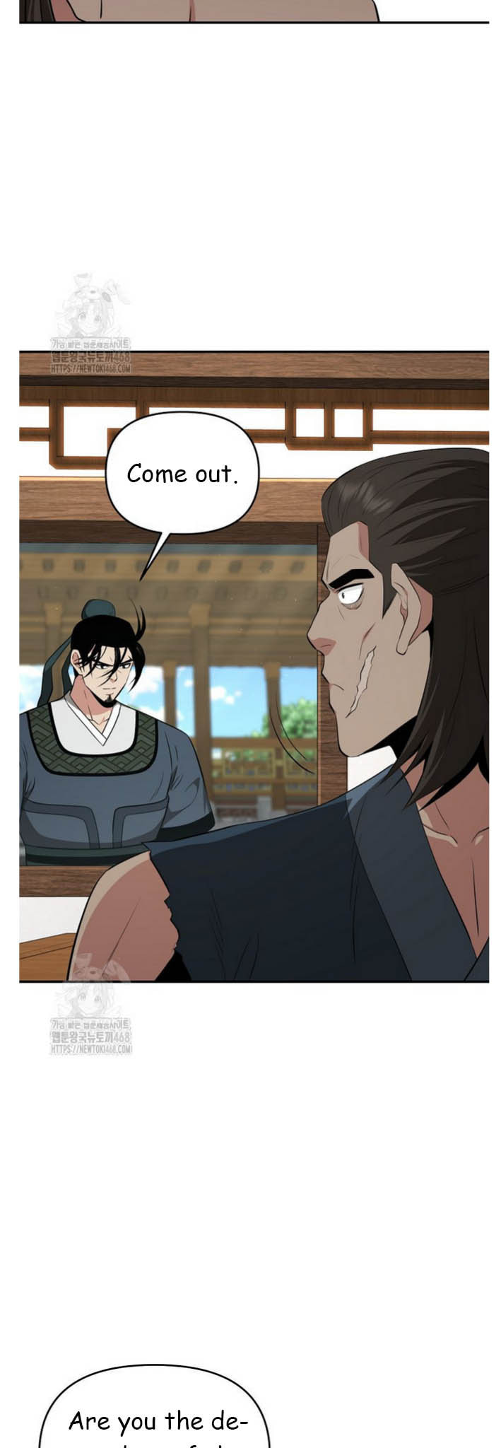 The World's Best Kunlun Tavern Chapter 91 page 27 - 