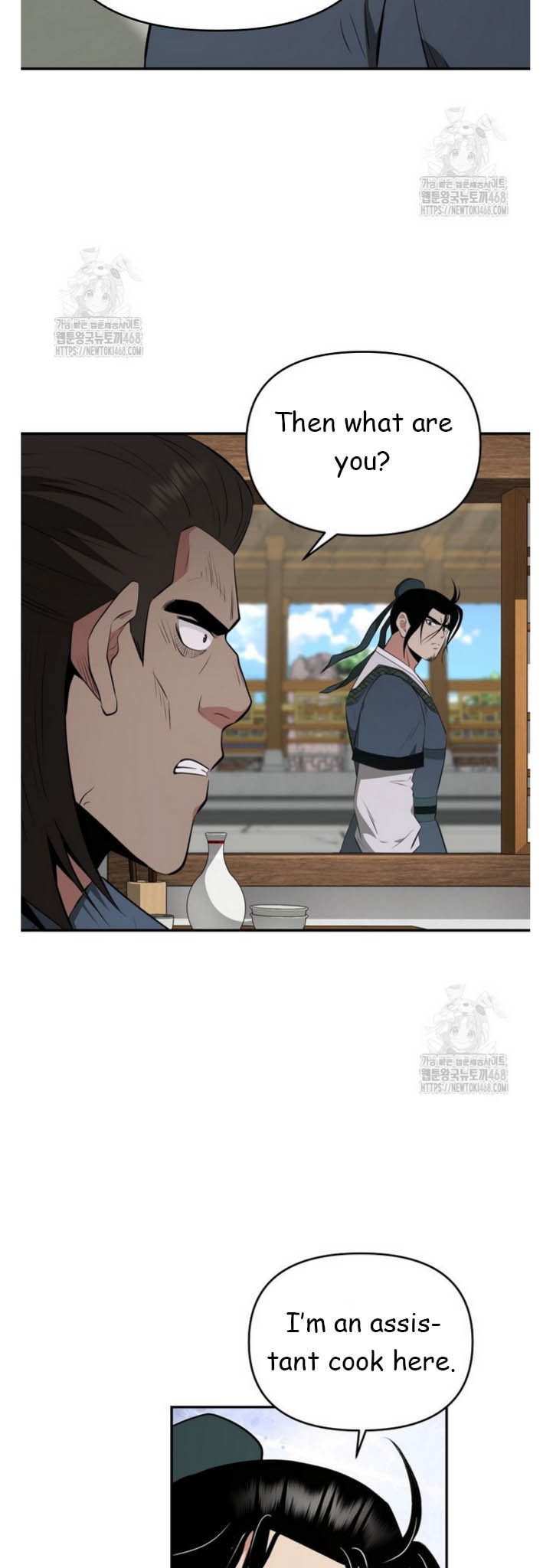 The World's Best Kunlun Tavern Chapter 91 page 29 - 