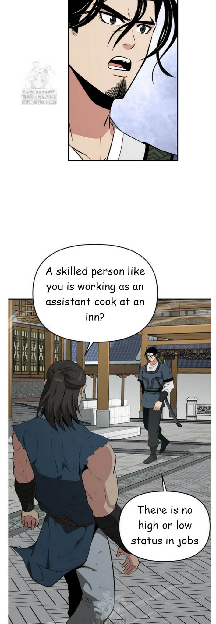 The World's Best Kunlun Tavern Chapter 91 page 30 - 