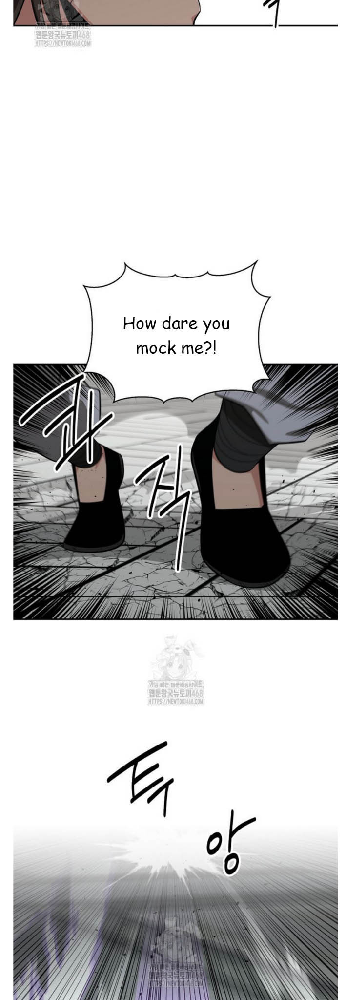 The World's Best Kunlun Tavern Chapter 91 page 32 - 