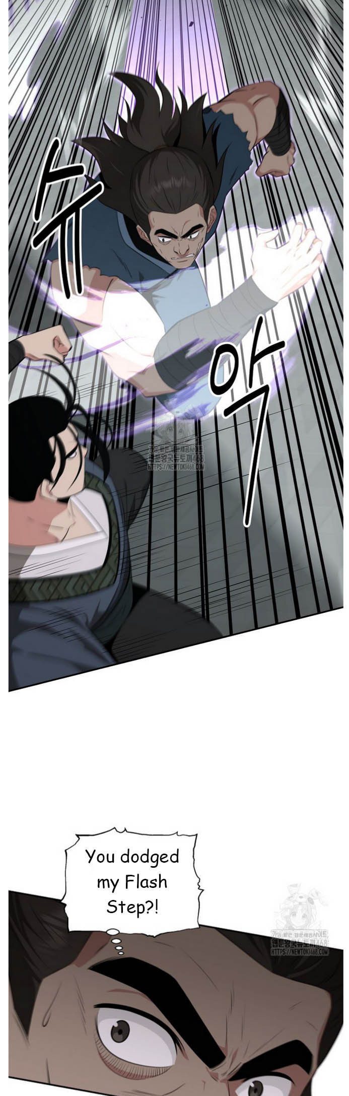 The World's Best Kunlun Tavern Chapter 91 page 33 - 