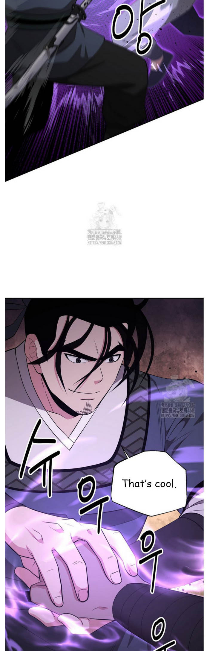 The World's Best Kunlun Tavern Chapter 91 page 35 - 