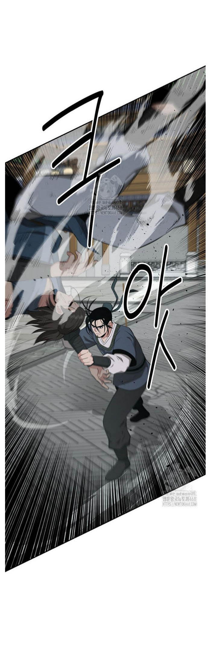 The World's Best Kunlun Tavern Chapter 91 page 37 - 