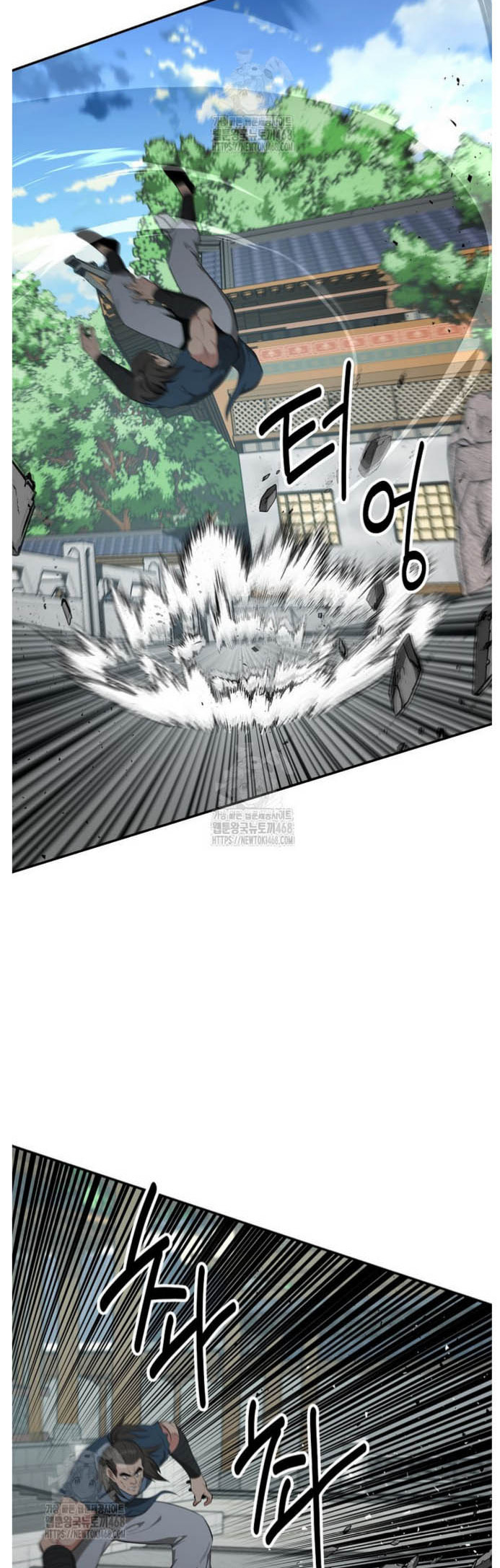 The World's Best Kunlun Tavern Chapter 91 page 39 - 