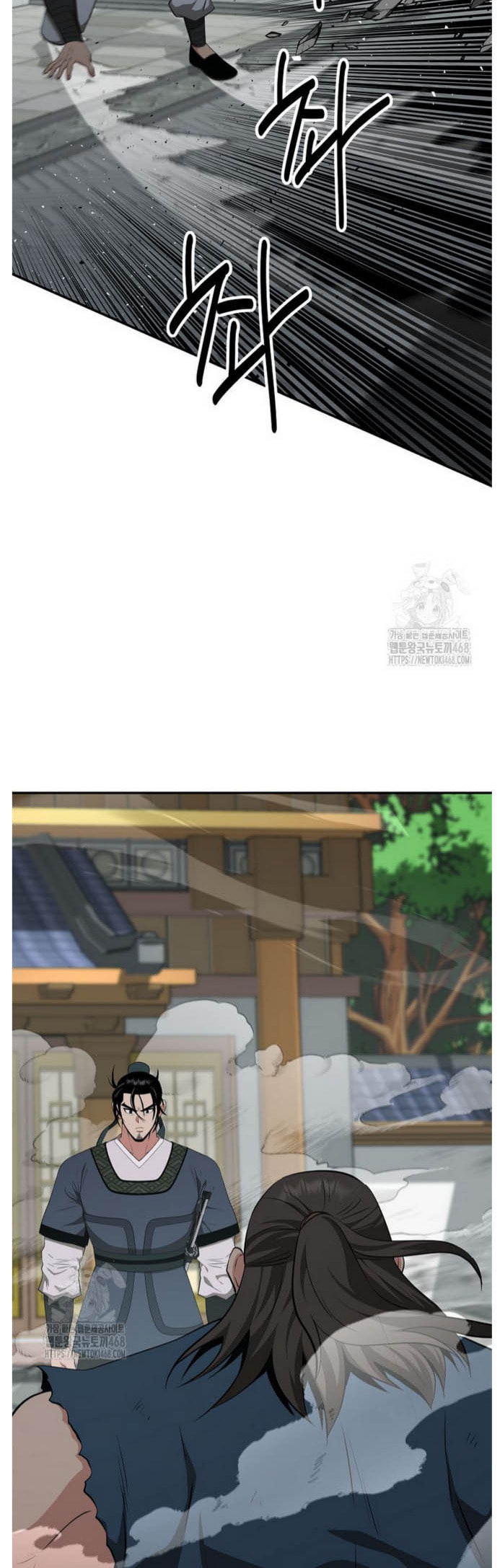 The World's Best Kunlun Tavern Chapter 91 page 40 - 