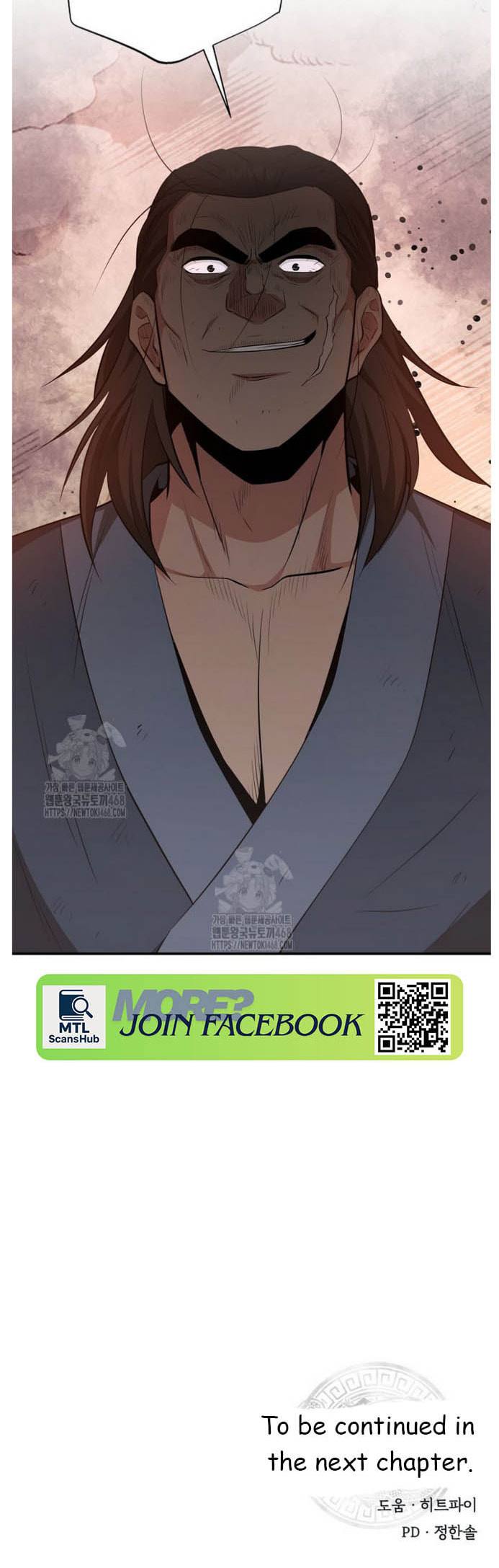 The World's Best Kunlun Tavern Chapter 91 page 43 - 