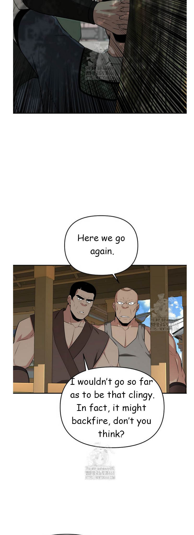The World's Best Kunlun Tavern Chapter 91 page 6 - 