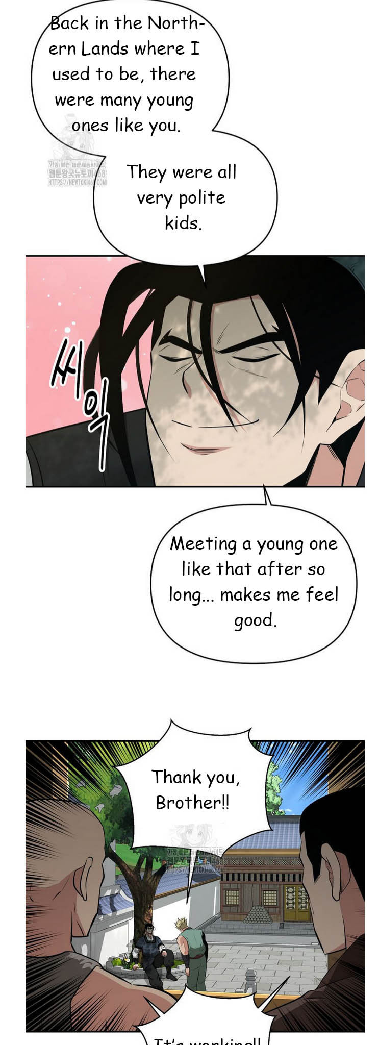 The World's Best Kunlun Tavern Chapter 91 page 7 - 