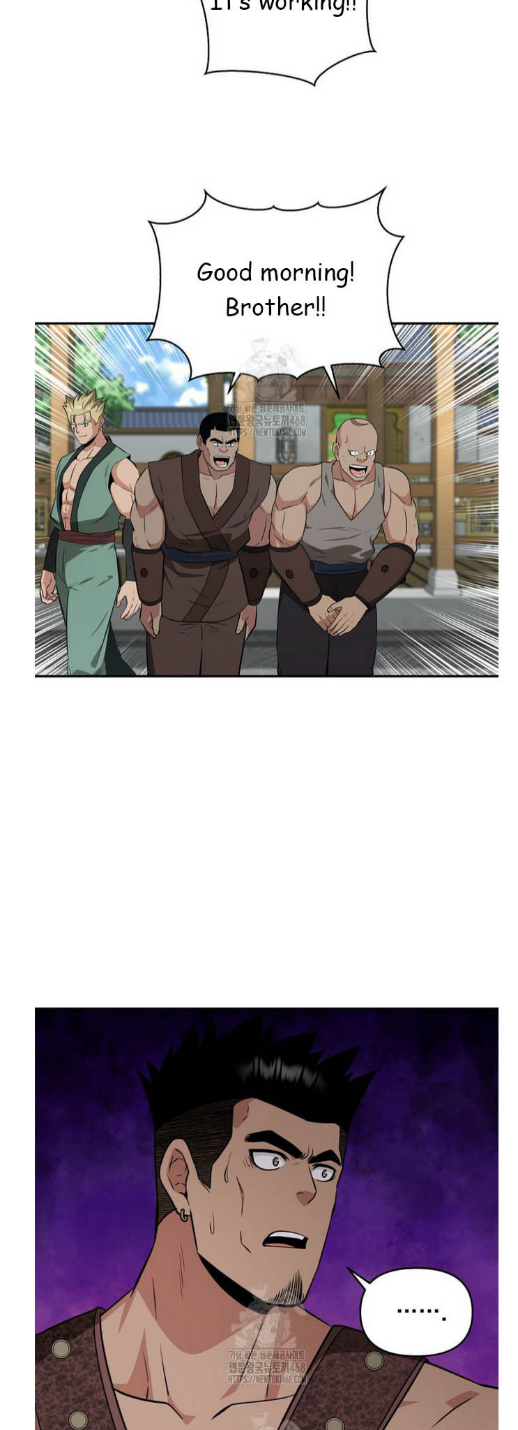 The World's Best Kunlun Tavern Chapter 91 page 8 - 