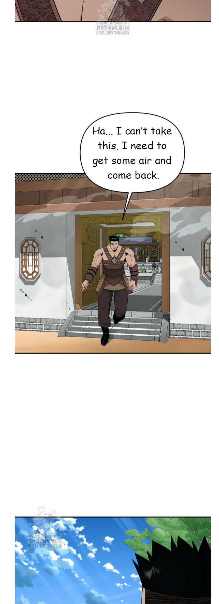 The World's Best Kunlun Tavern Chapter 91 page 9 - 