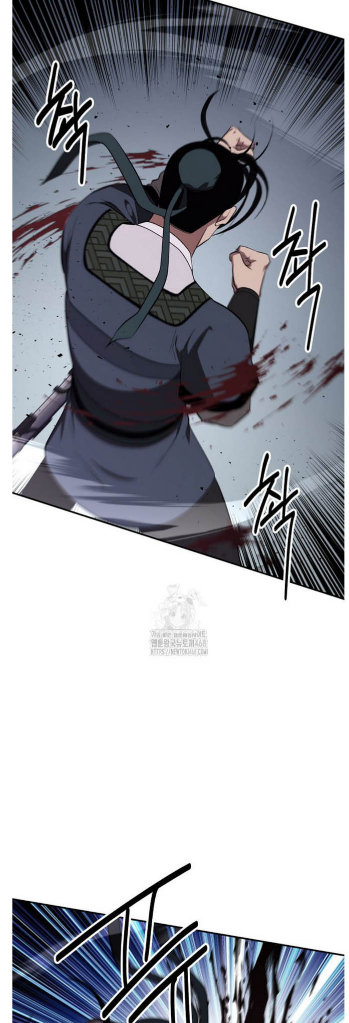 The World's Best Kunlun Tavern Chapter 92 page 11 - 