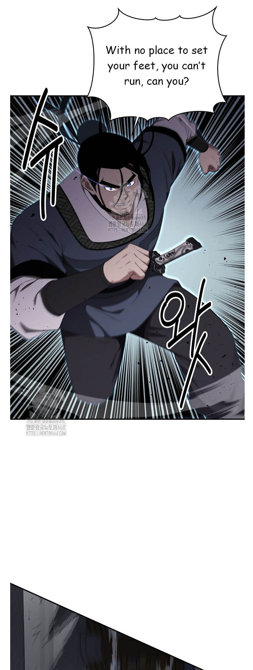 The World's Best Kunlun Tavern Chapter 92 page 17 - 