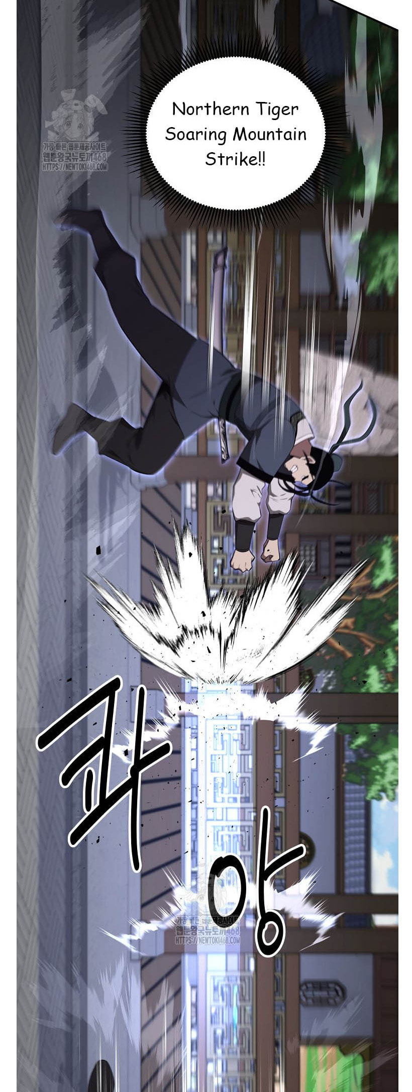 The World's Best Kunlun Tavern Chapter 92 page 18 - 