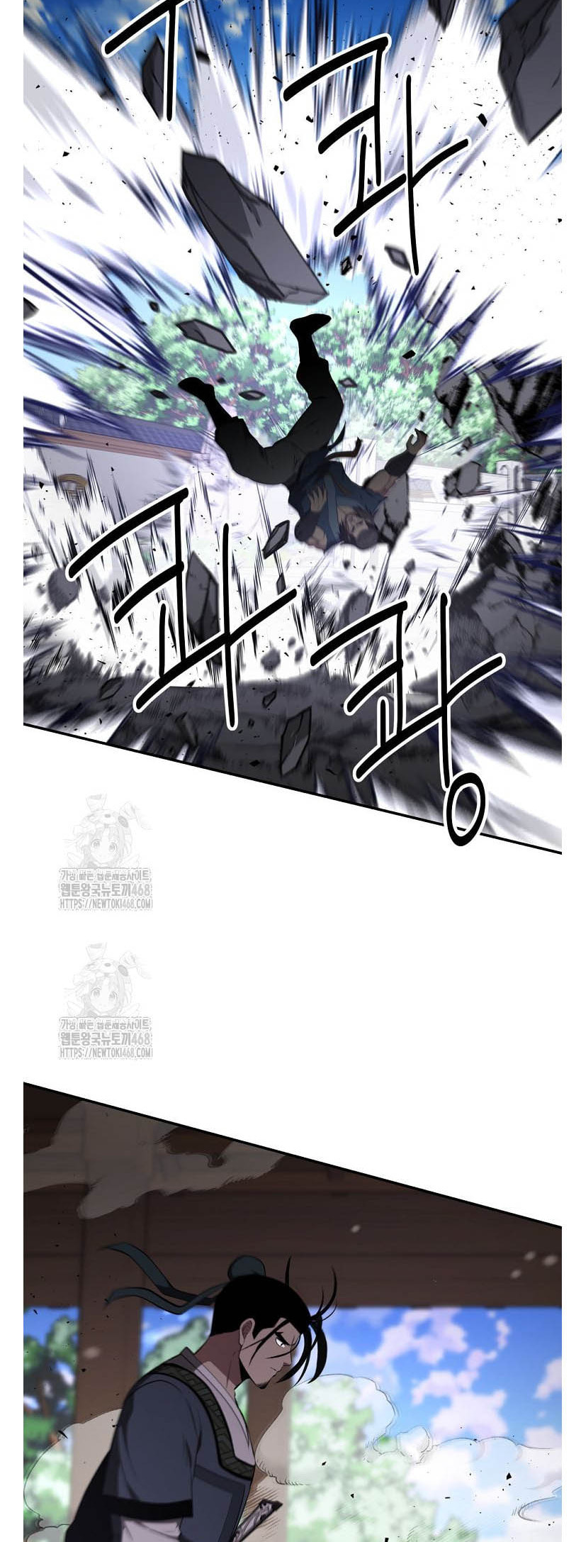 The World's Best Kunlun Tavern Chapter 92 page 20 - 