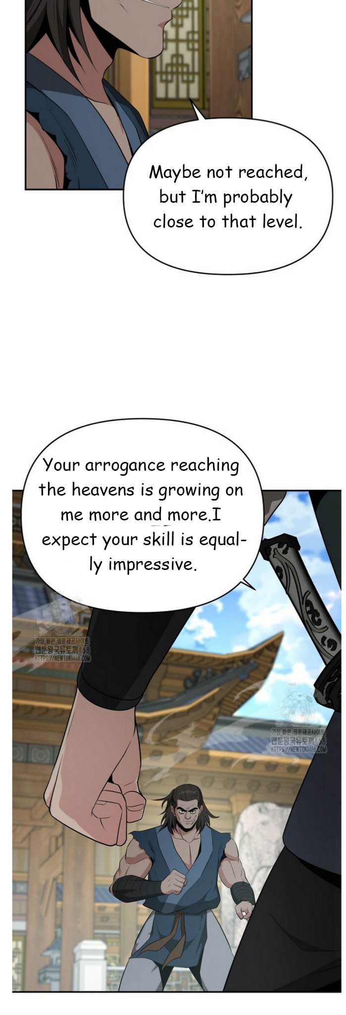 The World's Best Kunlun Tavern Chapter 92 page 3 - 