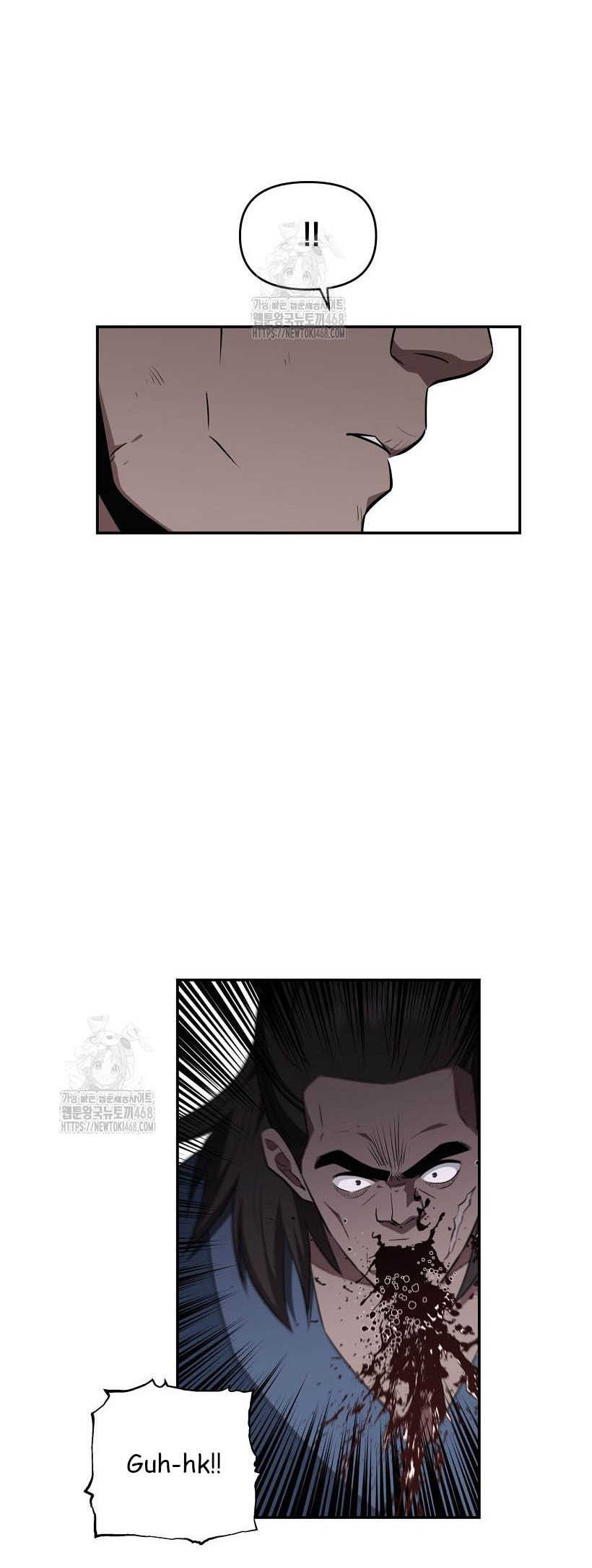 The World's Best Kunlun Tavern Chapter 92 page 23 - 