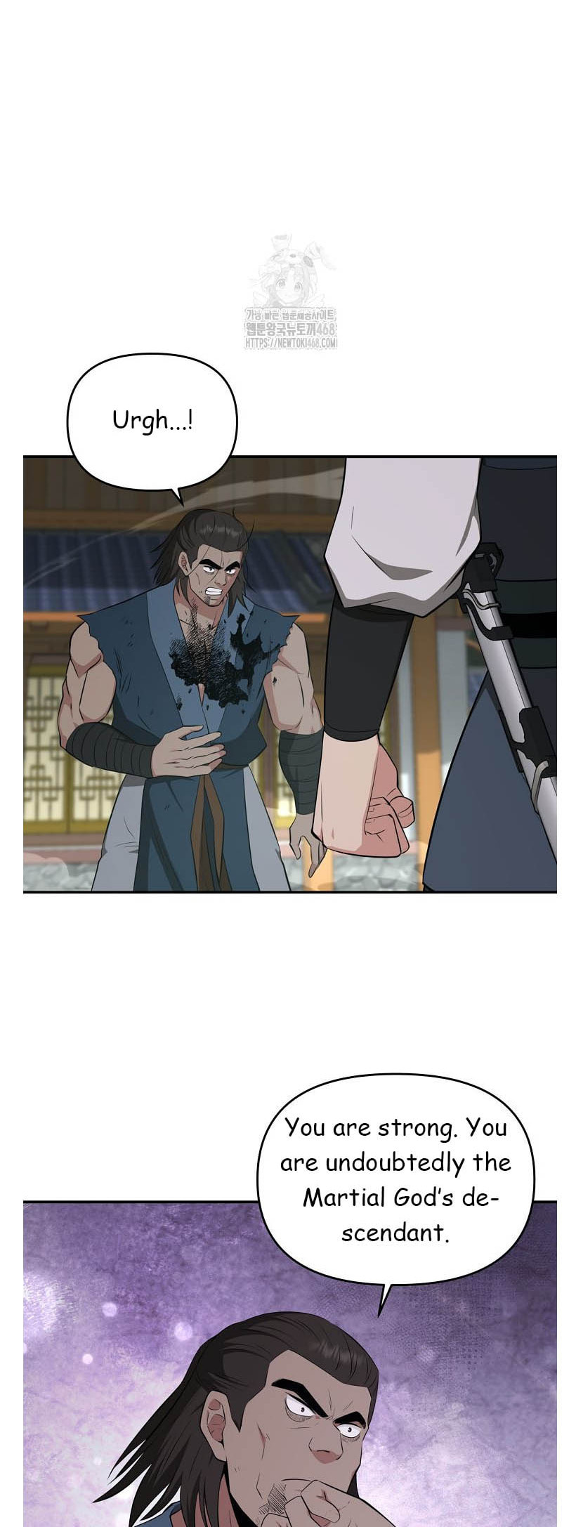 The World's Best Kunlun Tavern Chapter 92 page 24 - 