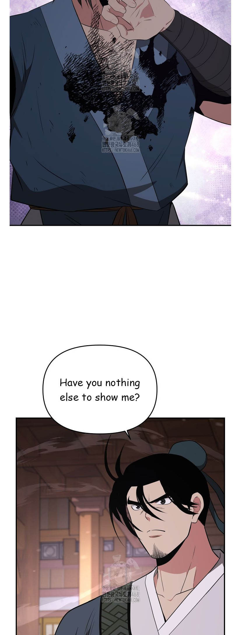 The World's Best Kunlun Tavern Chapter 92 page 25 - 