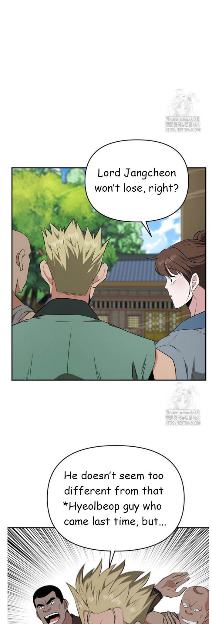 The World's Best Kunlun Tavern Chapter 92 page 4 - 
