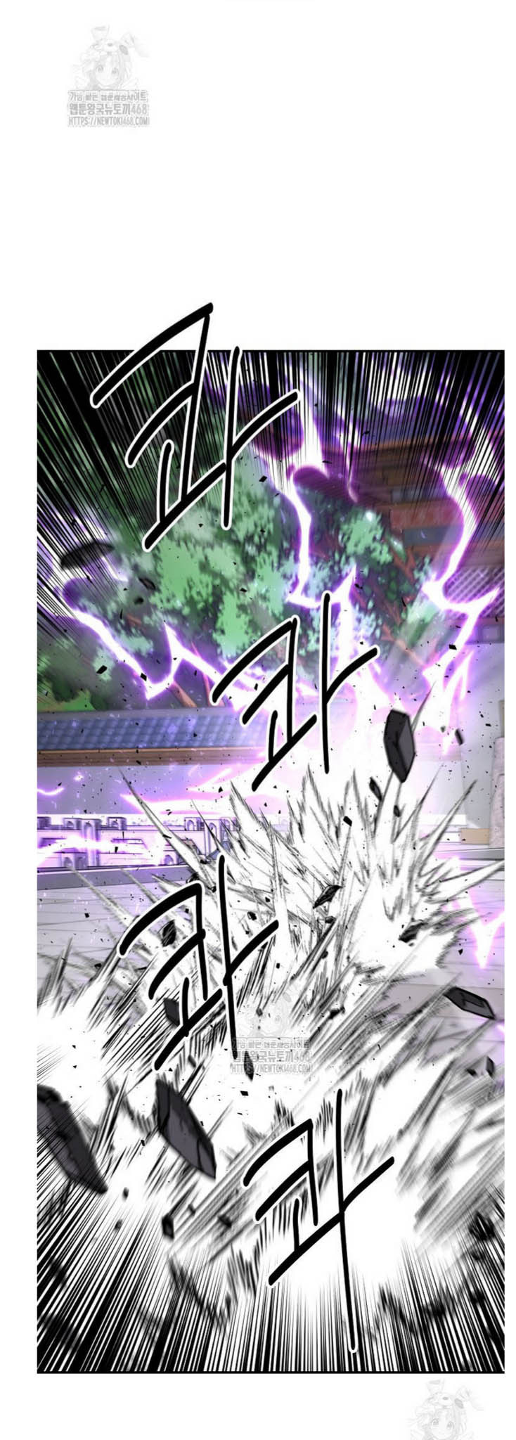 The World's Best Kunlun Tavern Chapter 92 page 31 - 