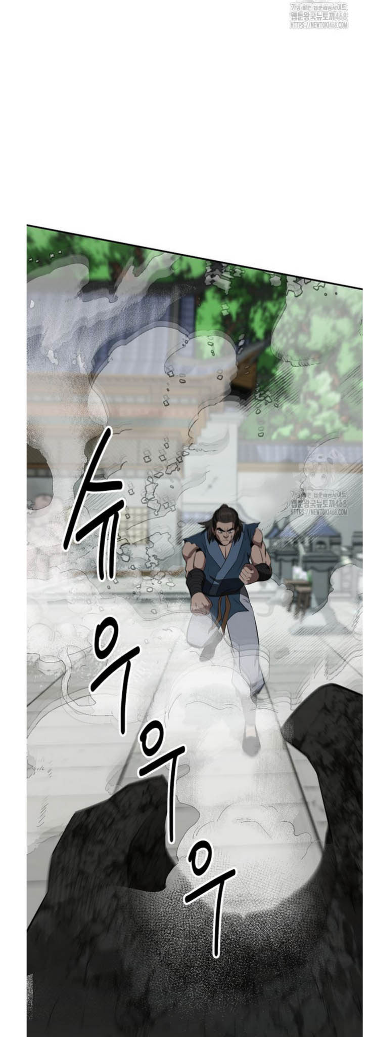 The World's Best Kunlun Tavern Chapter 92 page 32 - 