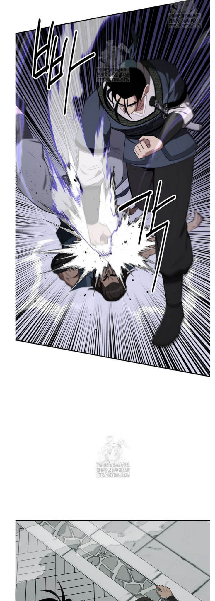 The World's Best Kunlun Tavern Chapter 92 page 38 - 