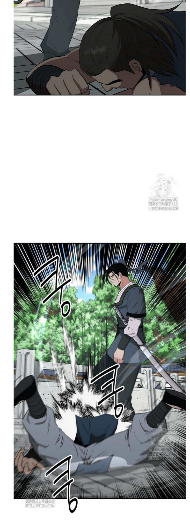 The World's Best Kunlun Tavern Chapter 92 page 40 - 