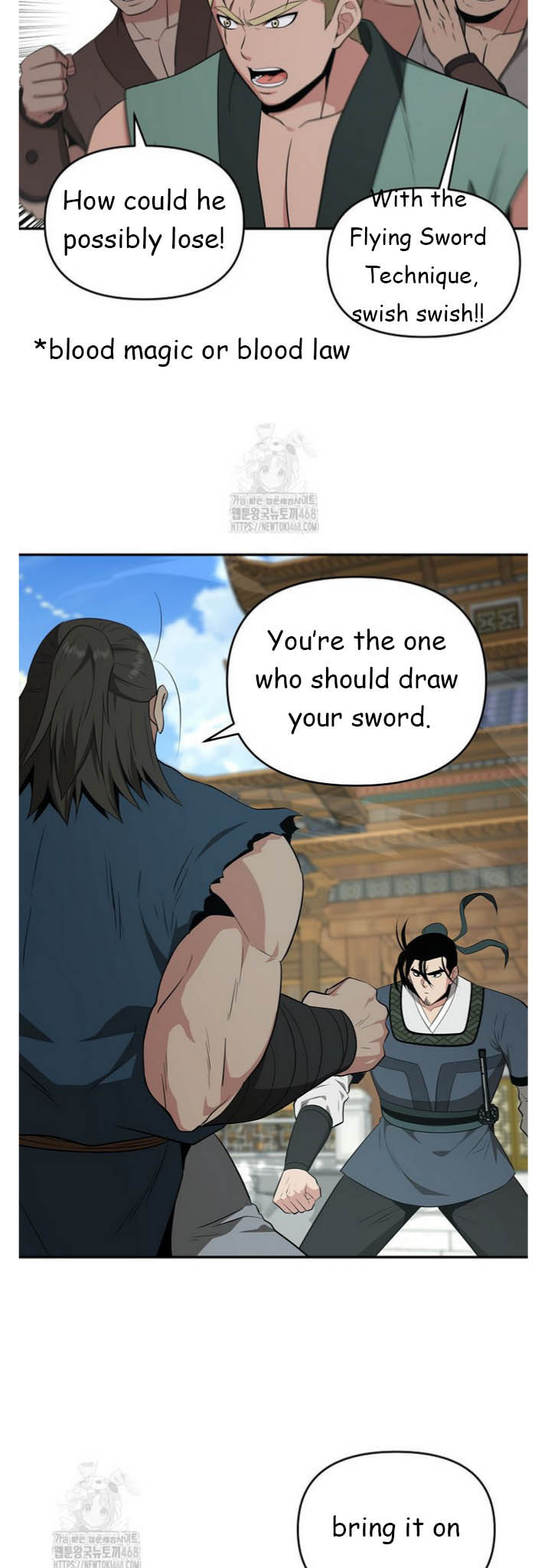 The World's Best Kunlun Tavern Chapter 92 page 5 - 