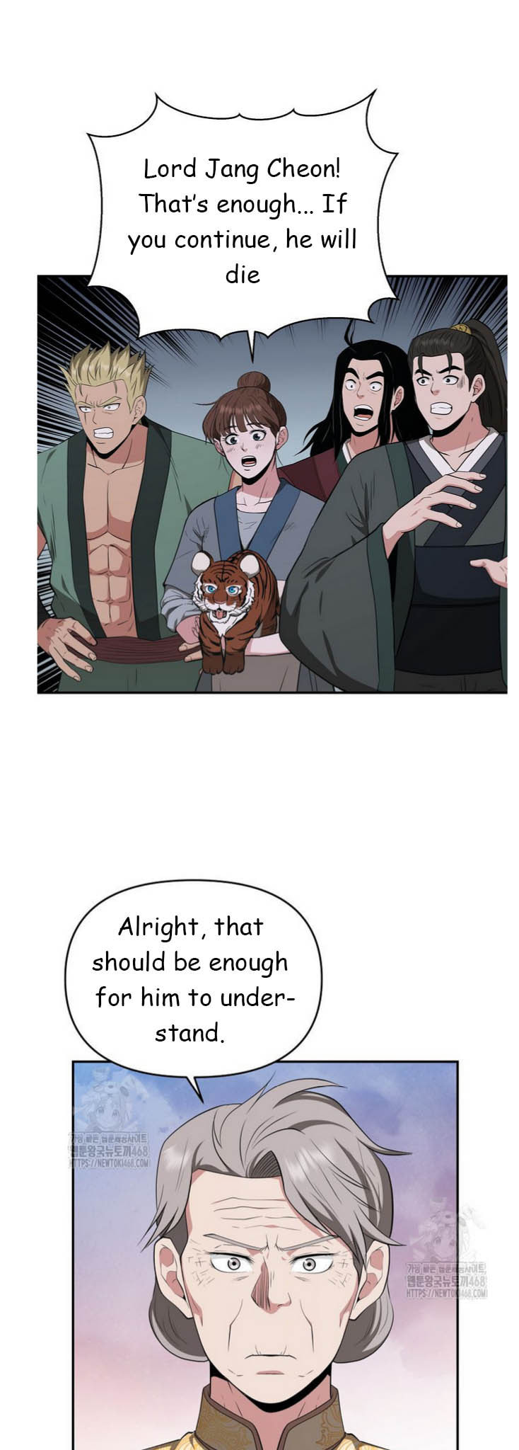 The World's Best Kunlun Tavern Chapter 92 page 41 - 