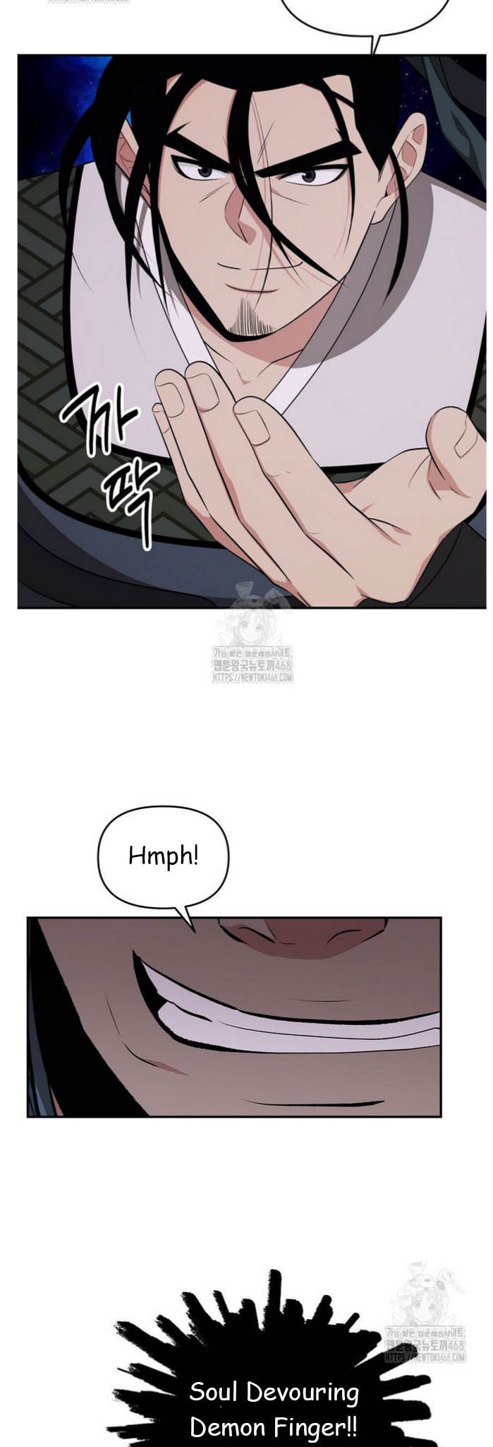 The World's Best Kunlun Tavern Chapter 92 page 6 - 