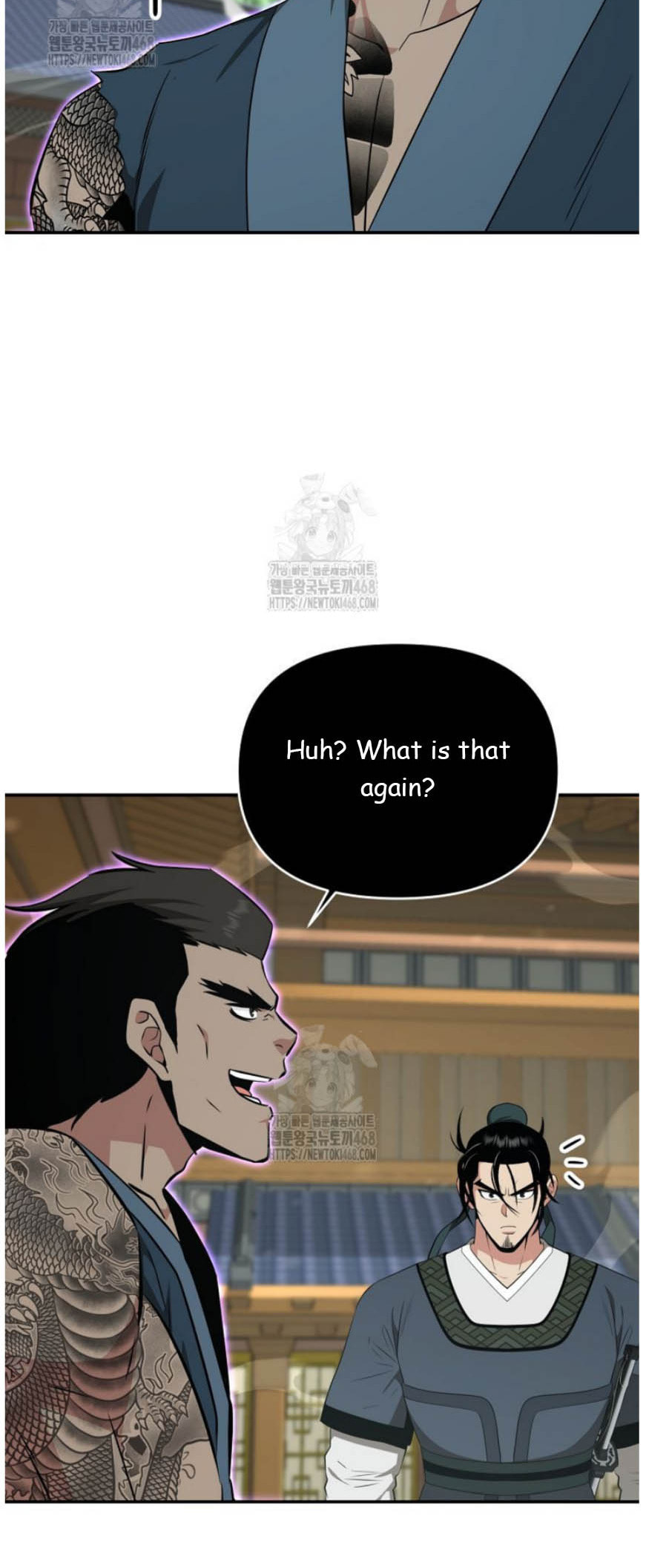 The World's Best Kunlun Tavern Chapter 92 page 51 - 