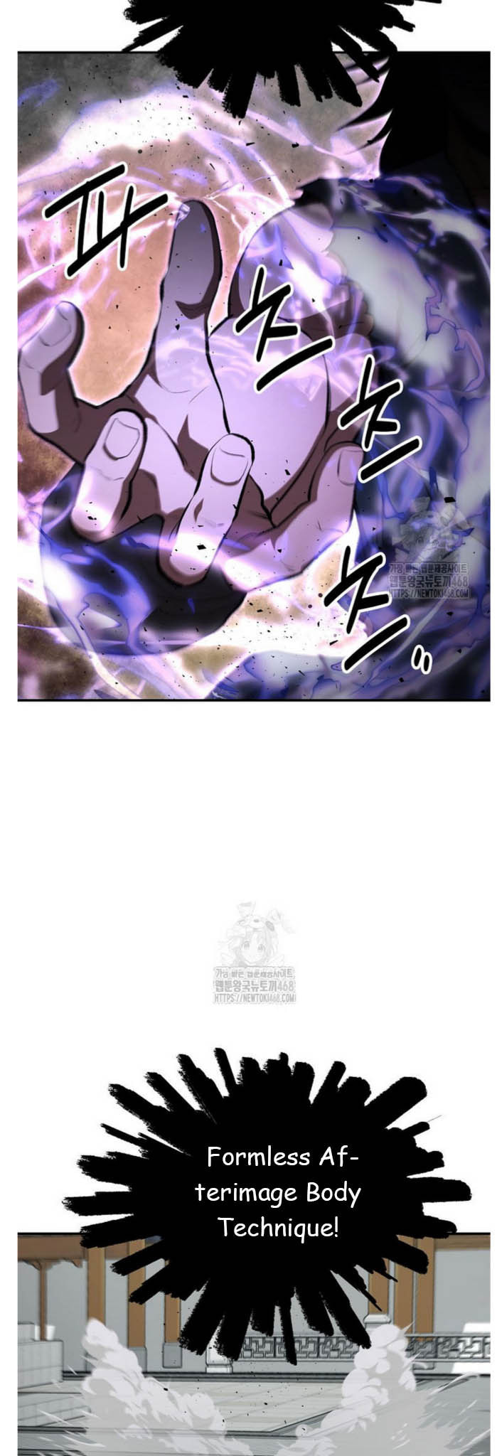 The World's Best Kunlun Tavern Chapter 92 page 7 - 