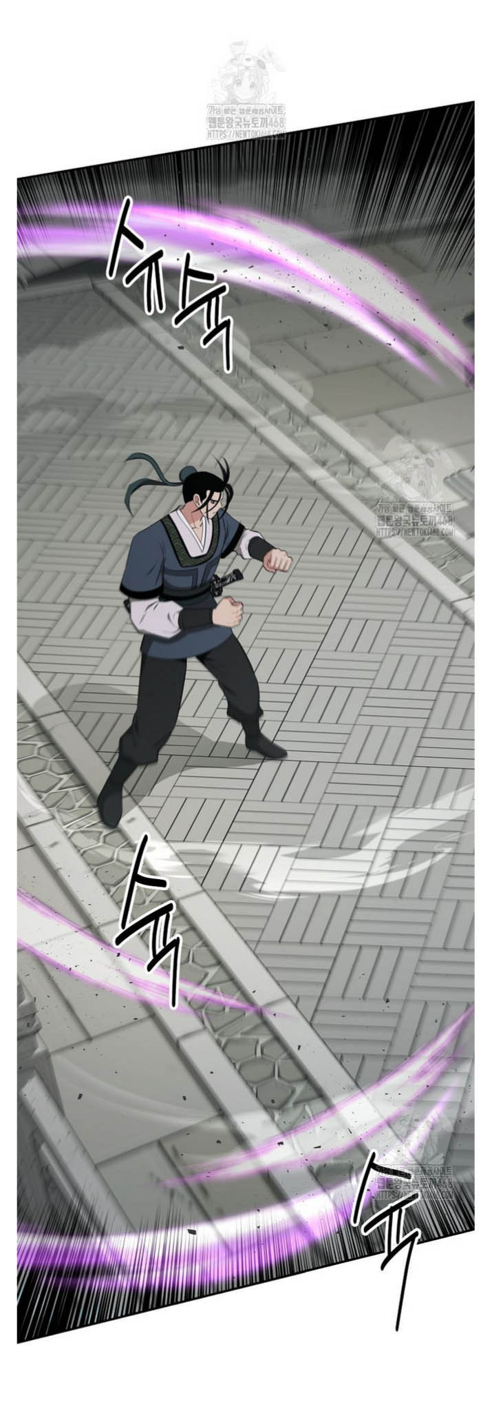 The World's Best Kunlun Tavern Chapter 92 page 9 - 