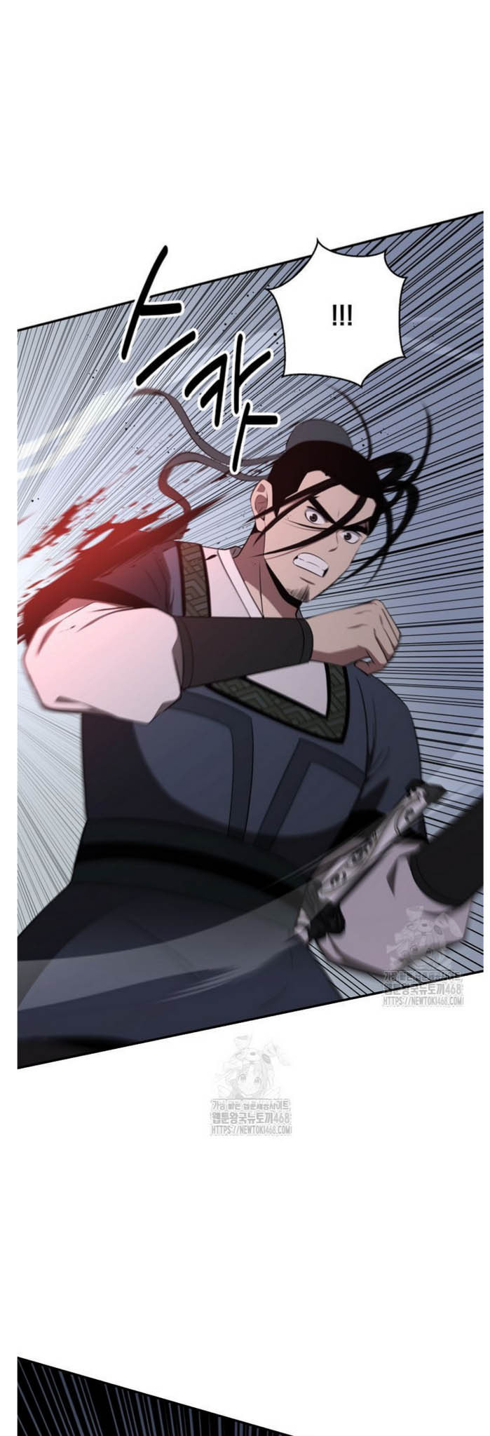The World's Best Kunlun Tavern Chapter 92 page 10 - 