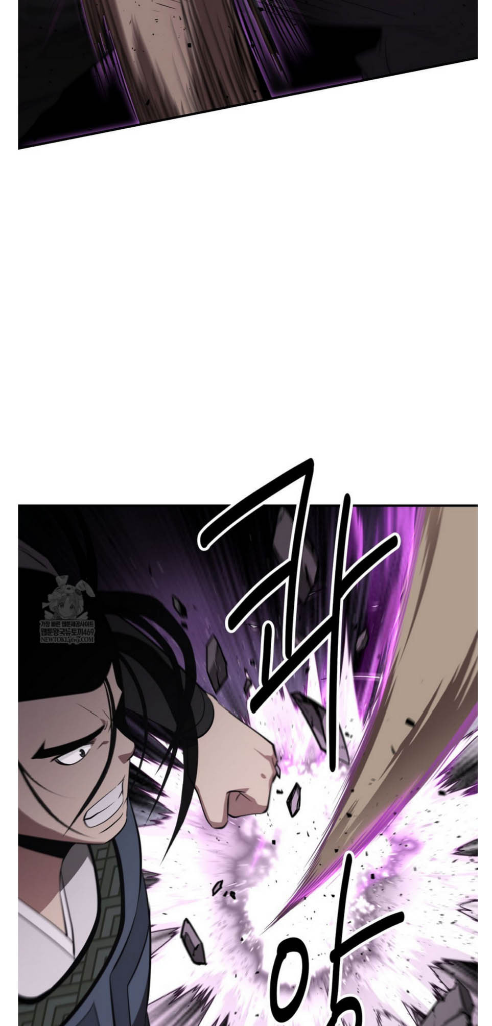 The World's Best Kunlun Tavern Chapter 93 page 2 - 