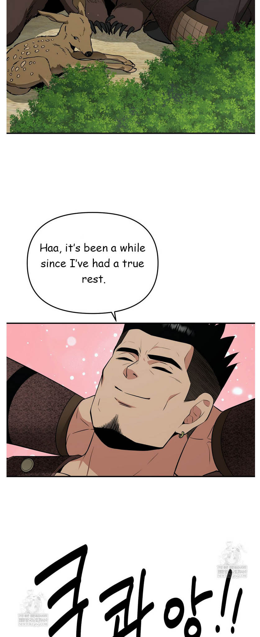 The World's Best Kunlun Tavern Chapter 93 page 15 - 