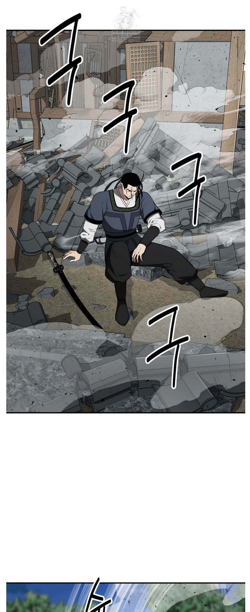 The World's Best Kunlun Tavern Chapter 93 page 17 - 