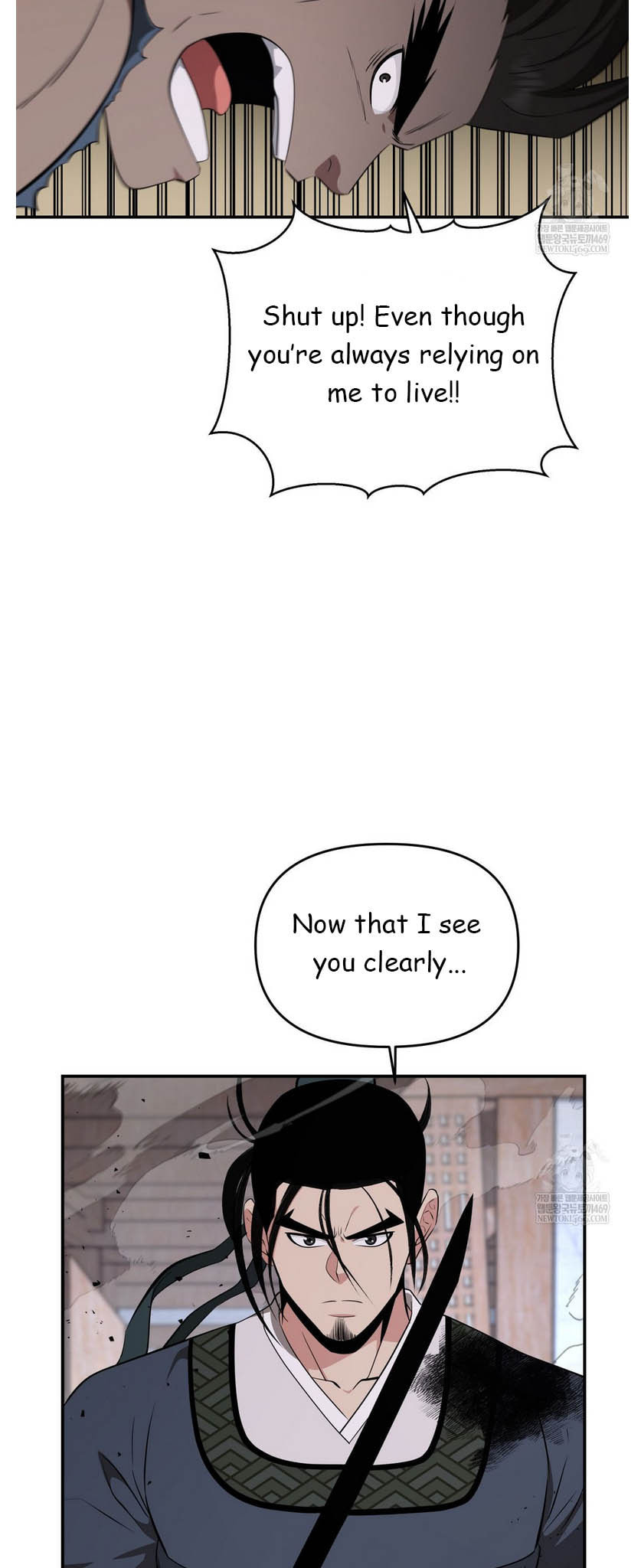 The World's Best Kunlun Tavern Chapter 93 page 19 - 