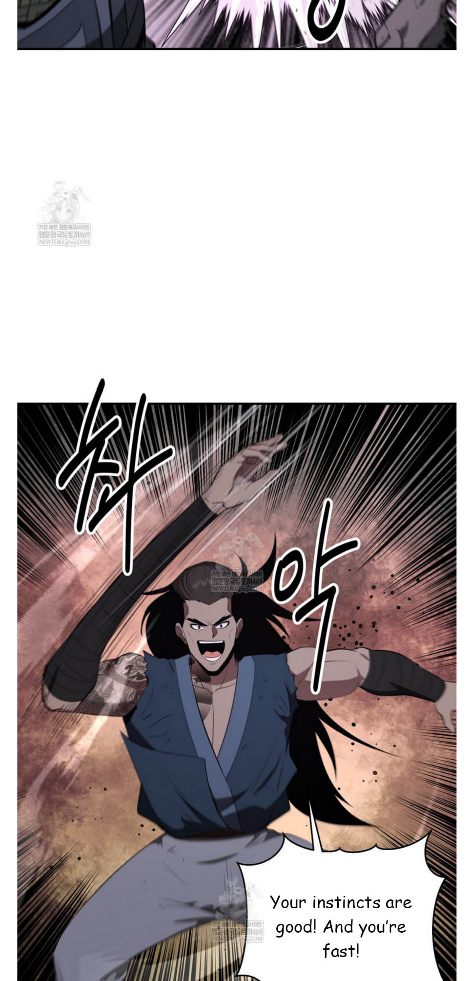 The World's Best Kunlun Tavern Chapter 93 page 3 - 