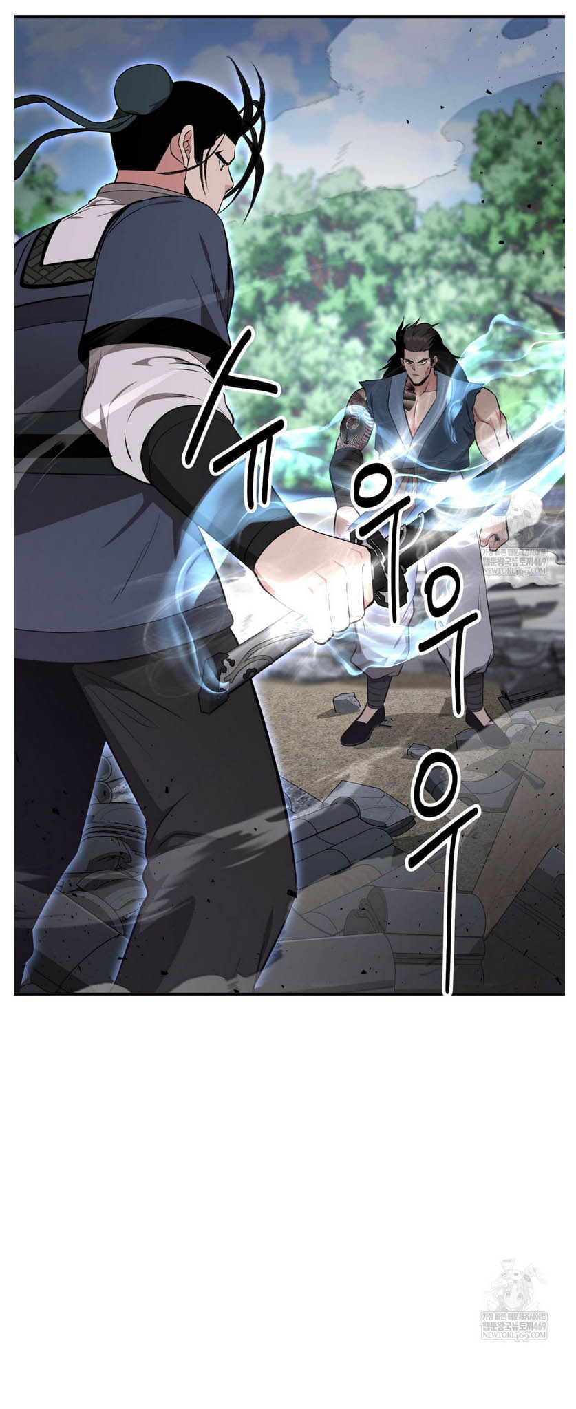 The World's Best Kunlun Tavern Chapter 93 page 21 - 