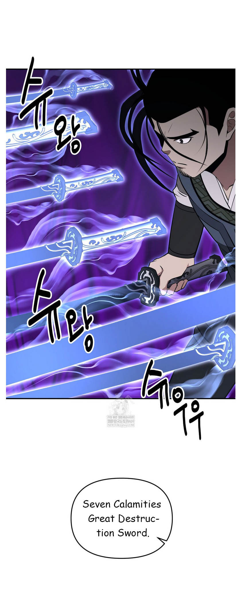The World's Best Kunlun Tavern Chapter 93 page 22 - 