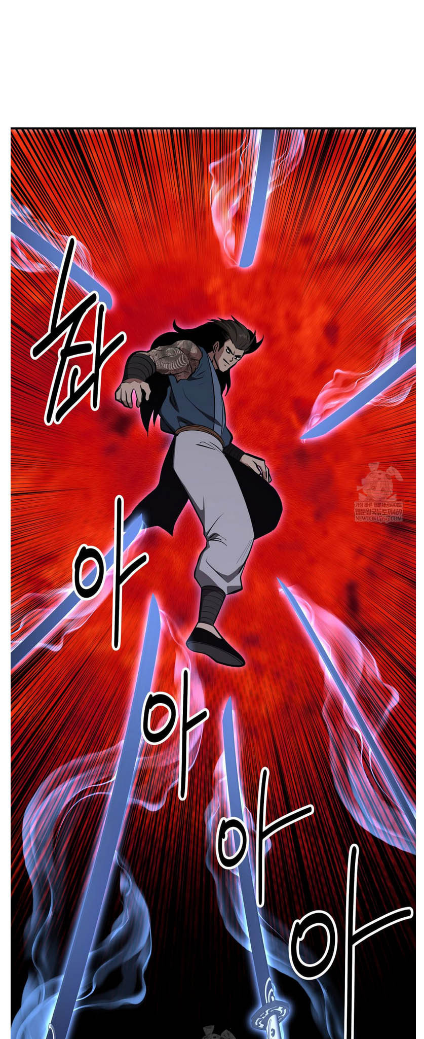 The World's Best Kunlun Tavern Chapter 93 page 23 - 