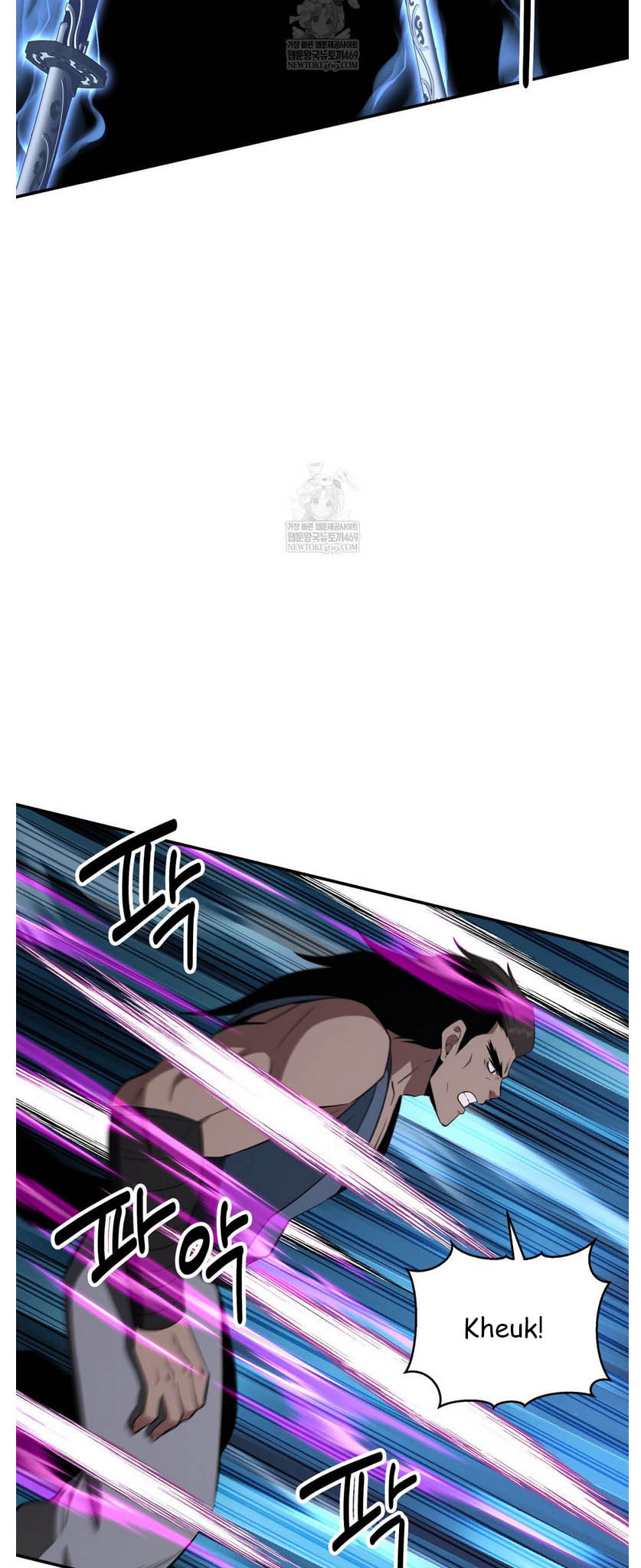 The World's Best Kunlun Tavern Chapter 93 page 24 - 