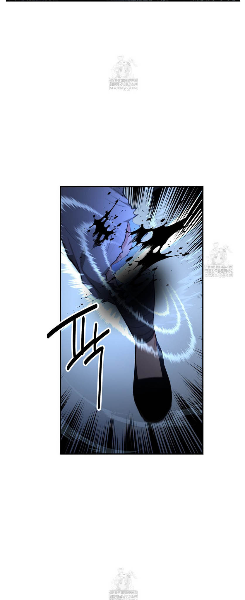 The World's Best Kunlun Tavern Chapter 93 page 28 - 