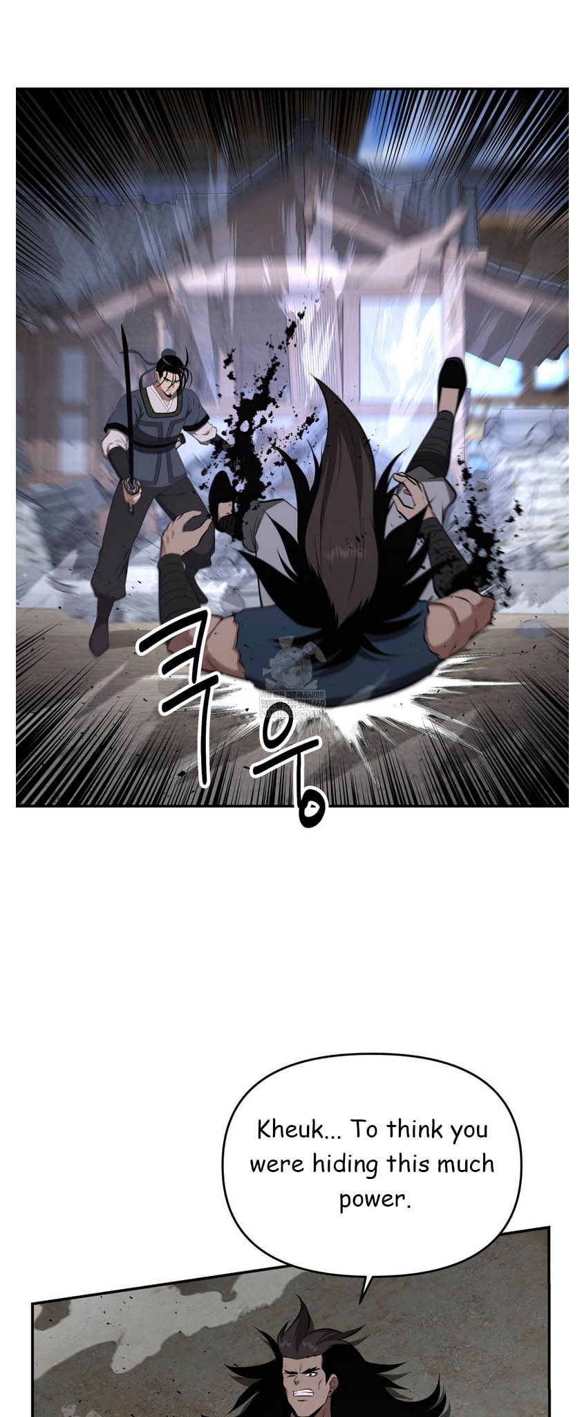 The World's Best Kunlun Tavern Chapter 93 page 29 - 